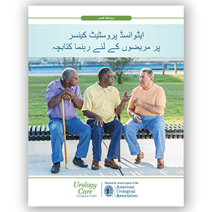 Urdu Advanced Prostate Cancer Patient Guide