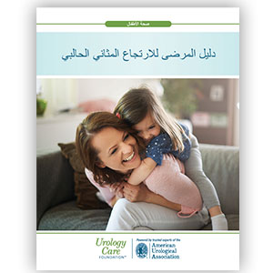 Infección Del Tracto Urinario En Mujeres Care Guide Information En